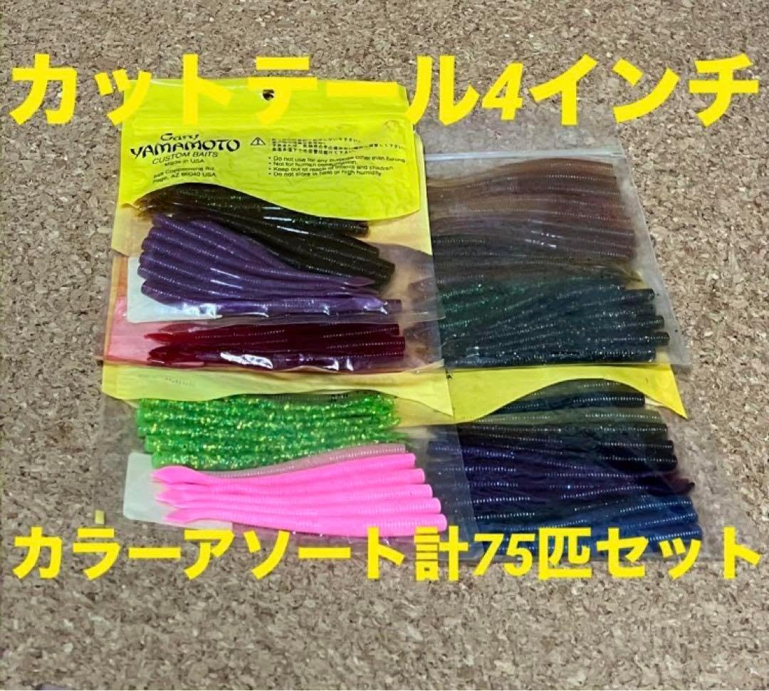 ハイゼットカーゴ』 純正 S321 S331 システムバー1本 MATU専用 楽天