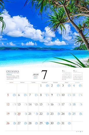 OKINAWA Beautiful Islands〜Southern islands mental landscape〜2026 calendar
