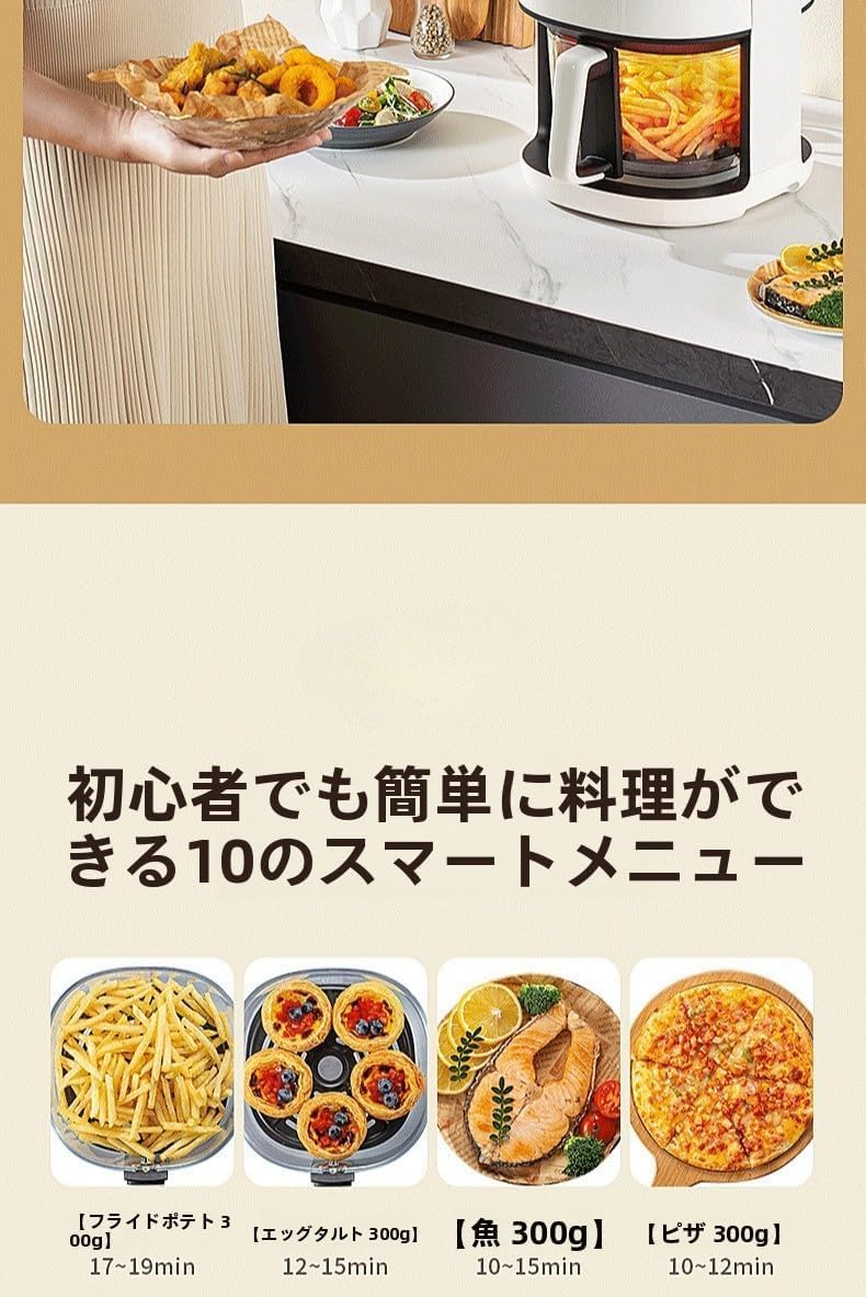 ノンフライヤー エアフライヤー 4.5L 大容量 家庭用 4~5人家族向け 電気エアフライヤー 最高温200℃ タイマー設定1~60min  遅延起働設定 1~24H 囲揚げ物 ポテト 惣菜 日本語取り説付き PSE認証済 Amazon.co.jp: Wallfire ノンフライヤー 4.5L大容量  電気フライヤー ... ノン ... エアフライヤー 4.5L オイルフリー ミニ 窓付き 過熱保護 LED 操作簡単 温度調節 タイマー 3D熱風 360°循環 家庭用