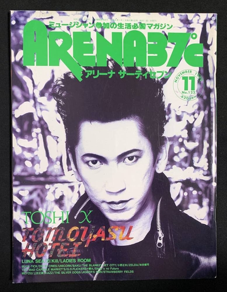 布袋寅泰激レア STORE | 布袋寅泰 OFFICIAL FANCLUB “beat crazy”