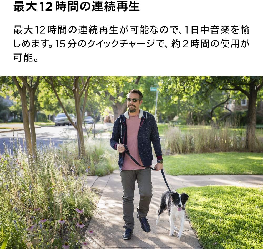 soundwear companion speaker 自転車