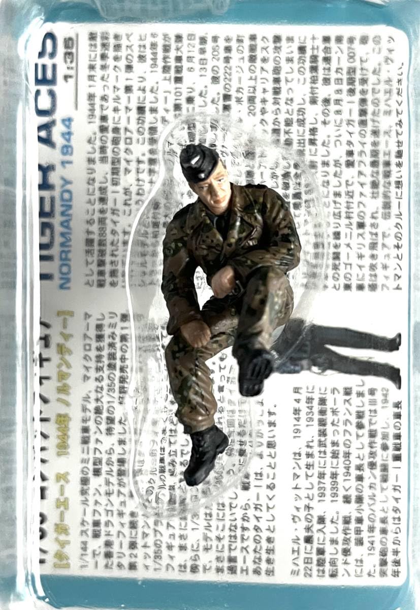 1:35コンバットフィギュアシリーズ5タイガーエースノルマンディー1944フィギュアBウォール 並行輸入 コンバットフィギュア