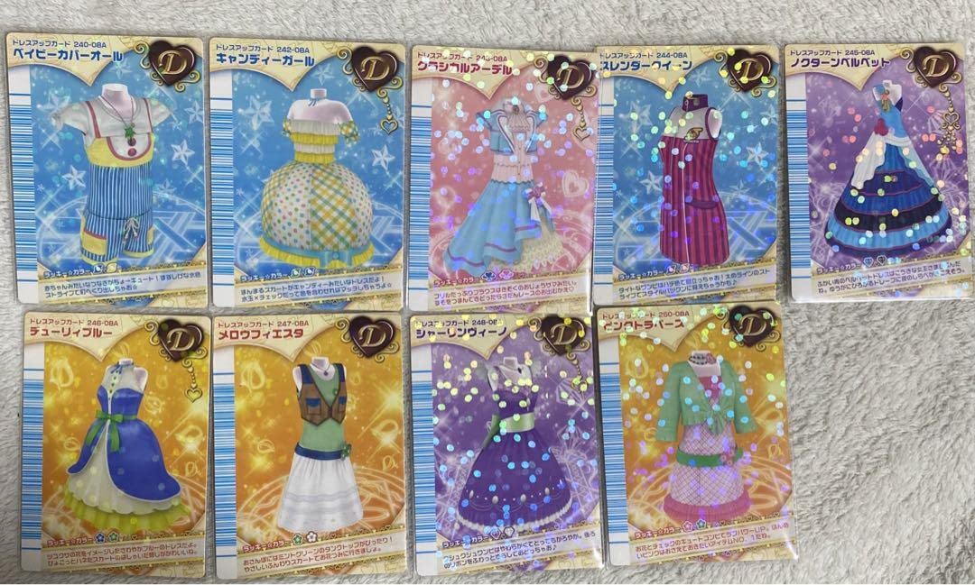 オシャレ魔女 ラブandベリー フィナーレコレクション 14枚