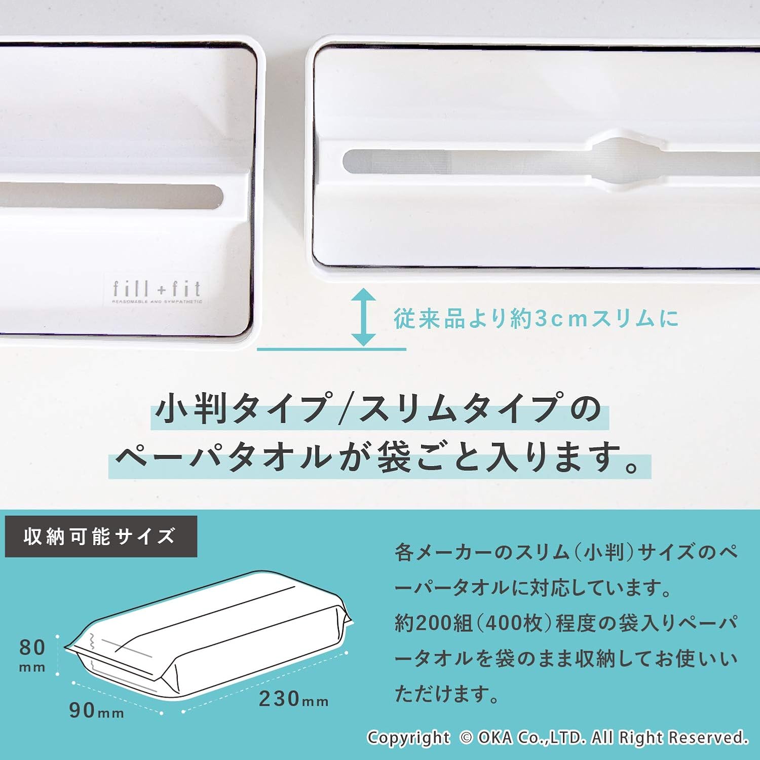 OKA Fill+fit Paper Towel Case, Lip Type, Slim, White (Tissue, Oval)