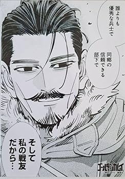 ゴールデンカムイ 鶴見中尉 ジオラマフィギュア ジャンプショップ 2022 ゴールデンカムイ』バースデイ名場面ジオラマフィギュア 鶴見篤