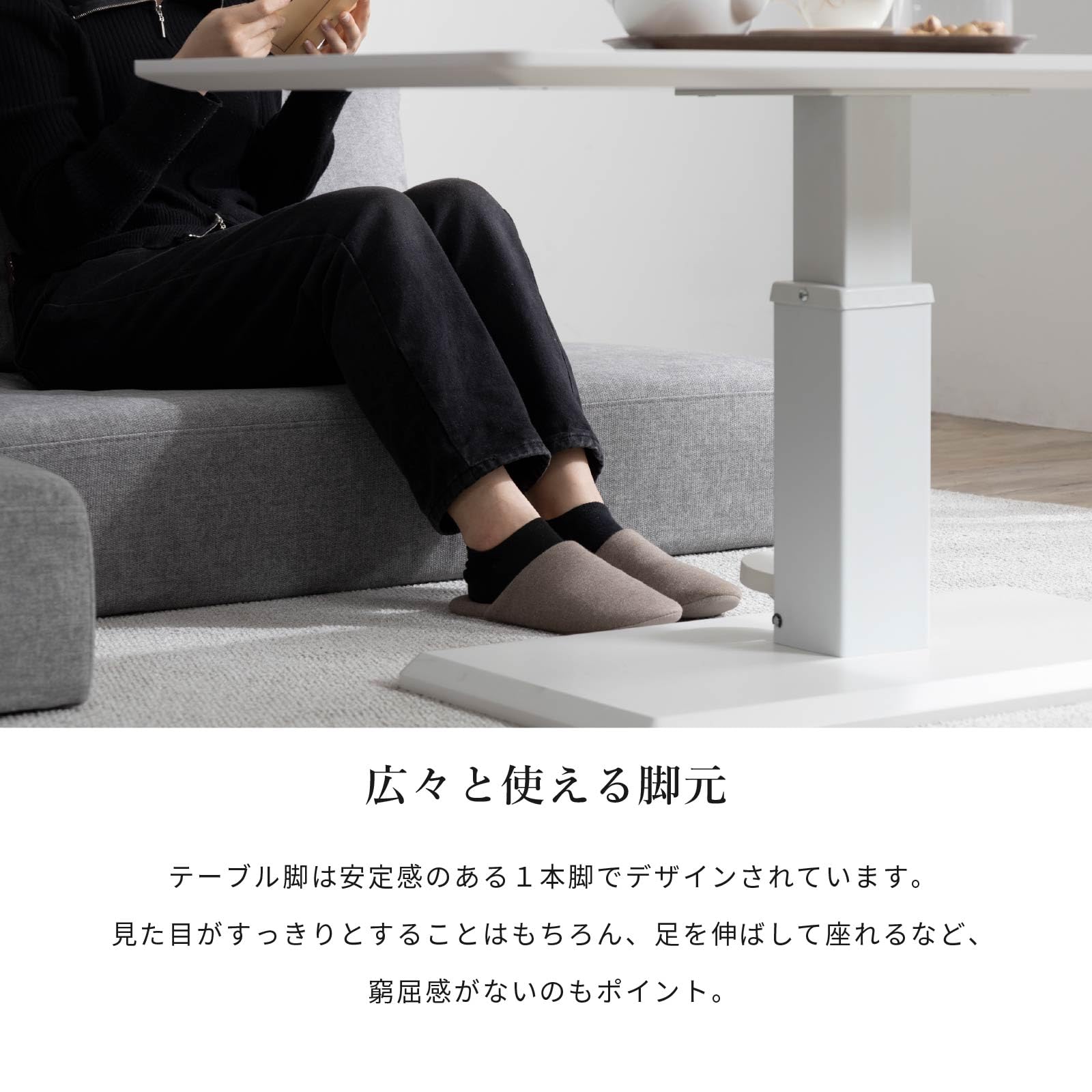 【ダークグレー】センターテーブル 昇降テーブル 幅110×奥行60×高さ45cm RDA 110×60天板サイズ 昇降式リビング センターテーブル 正規