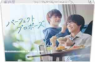 まとめ売りパーフェクトプロポーズ〈2枚組〉DVD 、ビジュアルブック、カレンダー まとめ売りパーフェクトプロポーズ〈2枚組〉DVD 、ビジュアル