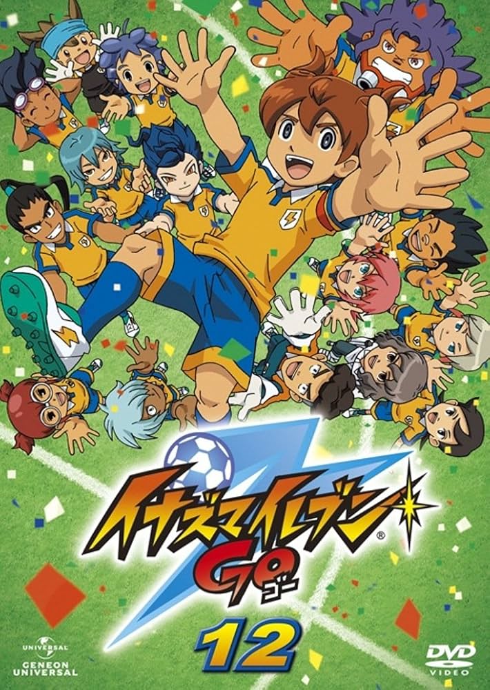 イナズマイレブンGO 01～07 DVD Amazon.co.jp: イナズマイレブンGO 1 [DVD] : 寺崎裕香, 大原崇