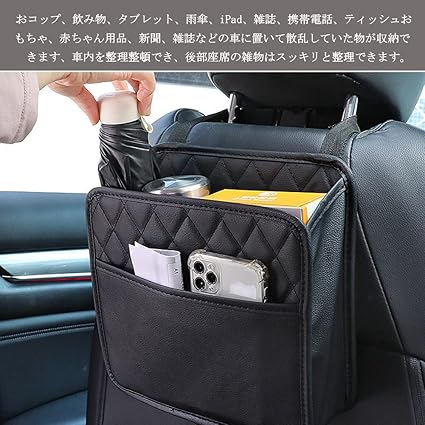 Amazon Durasiko 車用シートバックポケット 車用収納ポケット 車内収納袋 後部座席収納バッグ 小物入れ Puレザー製 防水防汚 耐摩耗 多機能 便利グッズ 省スペース 車内整理 吊り下げ 1本入り カー用品 ポケット ケース カバー 車 バイク Amazon Durasiko 車用シートバックポケット 車用収納ポケット 車内収納袋 後部座席収納バッグ 小物入れ Puレザー製 防水防汚 耐摩耗 多機能 便利グッズ 省スペース 車内整理 吊り下げ 1本入り カー用品 ポケット ケース カバー 車 バイク