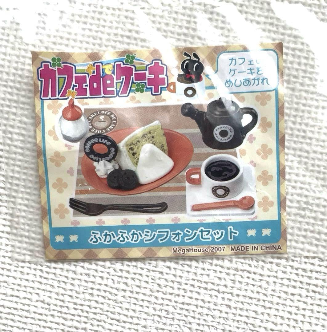 Amazon.co.jp: ミニコレ カフェdeケーキ ミニチュア ふかふかシフォン 