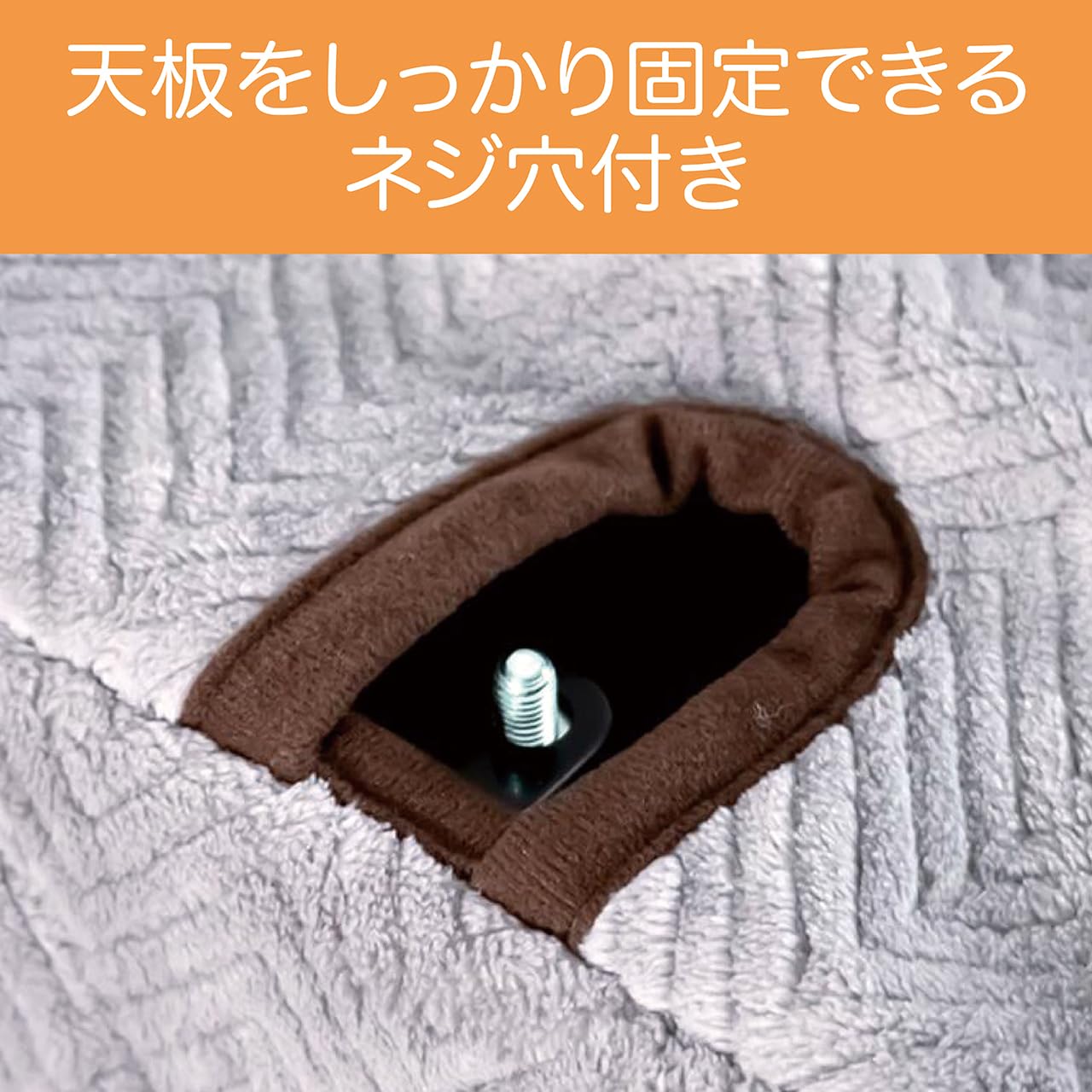 コイズミ ダイニングコタツ こたつ布団セット ダイニングこたつ掛布団135×85cm用KFD-1531 | コイズミオンラインショップ