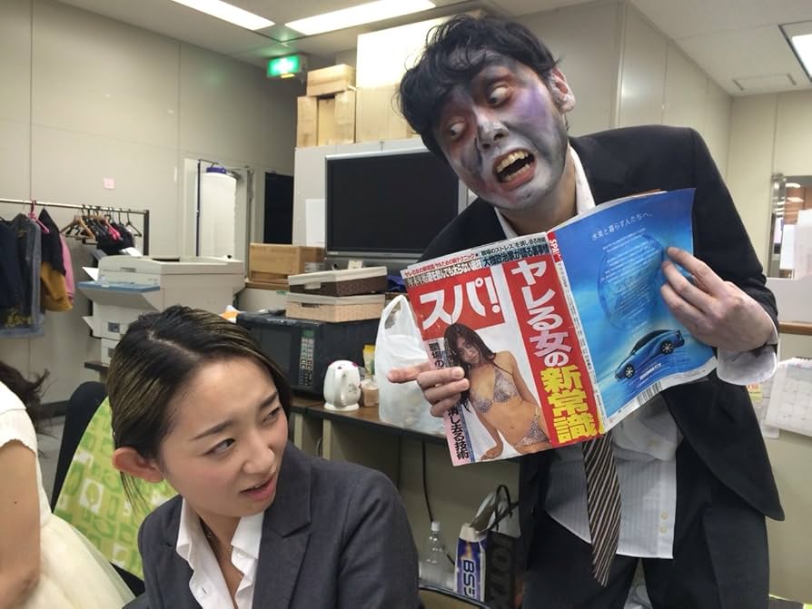 ワーキングデッド~“特に面倒くさい&quot;働くゾンビたち~ [DVD] qqffhab Amazon.co.jp: ワーキングデッド~“特に面倒くさい