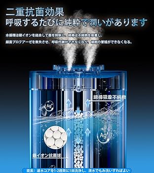 超音波加湿器 3段階ミスト 抗菌カートリッジ付き Amazon.co.jp: 【12月発売NEWモデル】加湿器 卓上 小型 超音波加湿器