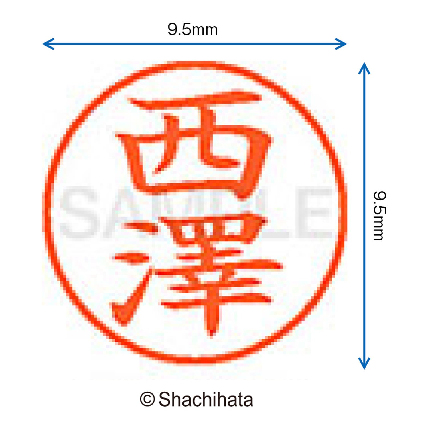 シャチハタ 印鑑 ハンコ ネーム9 XL-9 印面9.5ミリ 米沢 6g7v4d0 Amazon.co.jp: シャチハタ 印鑑 ハンコ ネーム9 XL-9 印面9.5ミリ 西澤