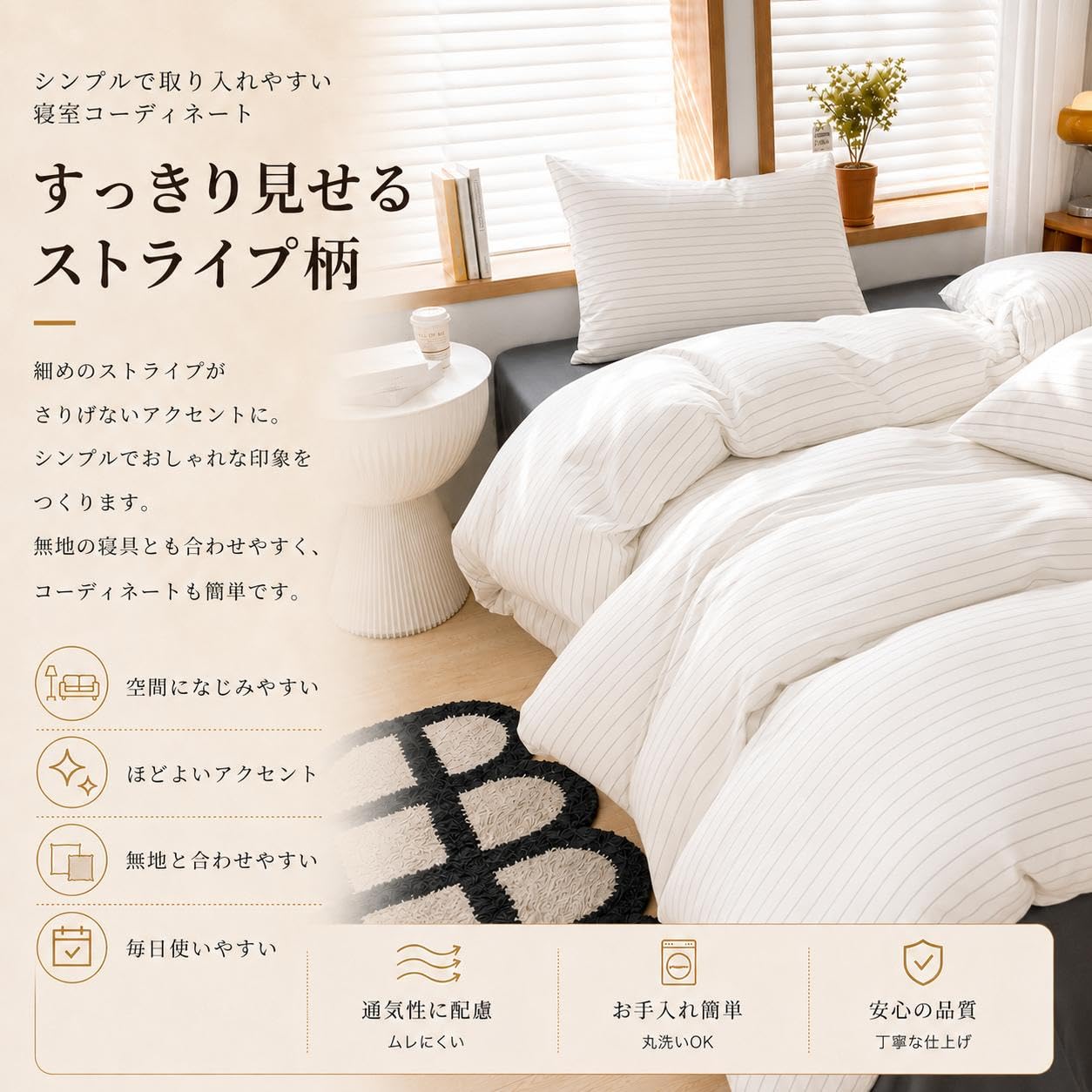 Amazon｜songlibin 布団カバー 4点セット セミダブルホワイト