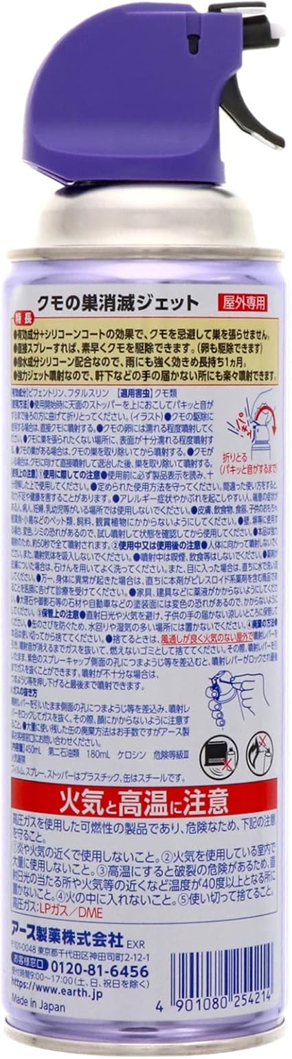 最大56 Offクーポン 蜘蛛の巣駆除 クモルスストレート 500g 蜘蛛の巣を張らせない 業務用 クモ退治 Rmladv Com Br
