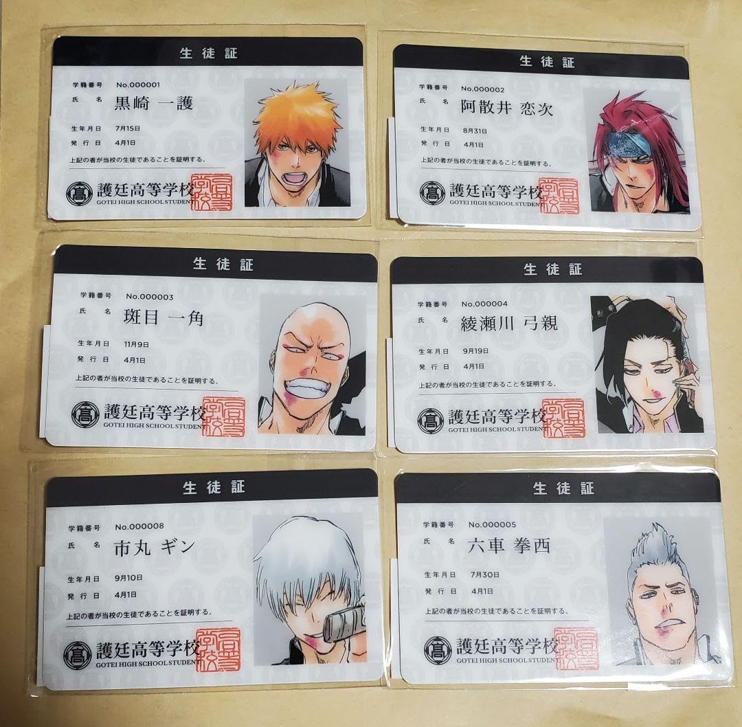 Amazon.co.jp: BLEACH ブリーチ 生徒証 : ファッション