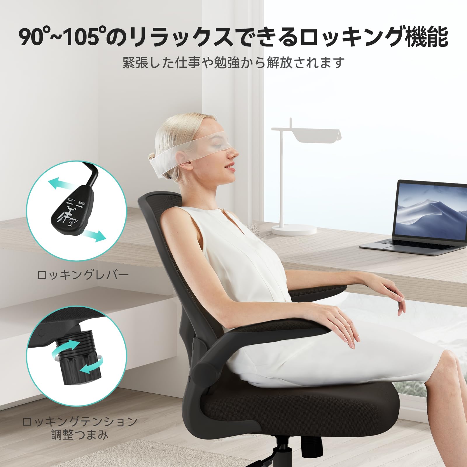 Amazon | Hbada オフィスチェア デスクチェア 椅子 チェア イス