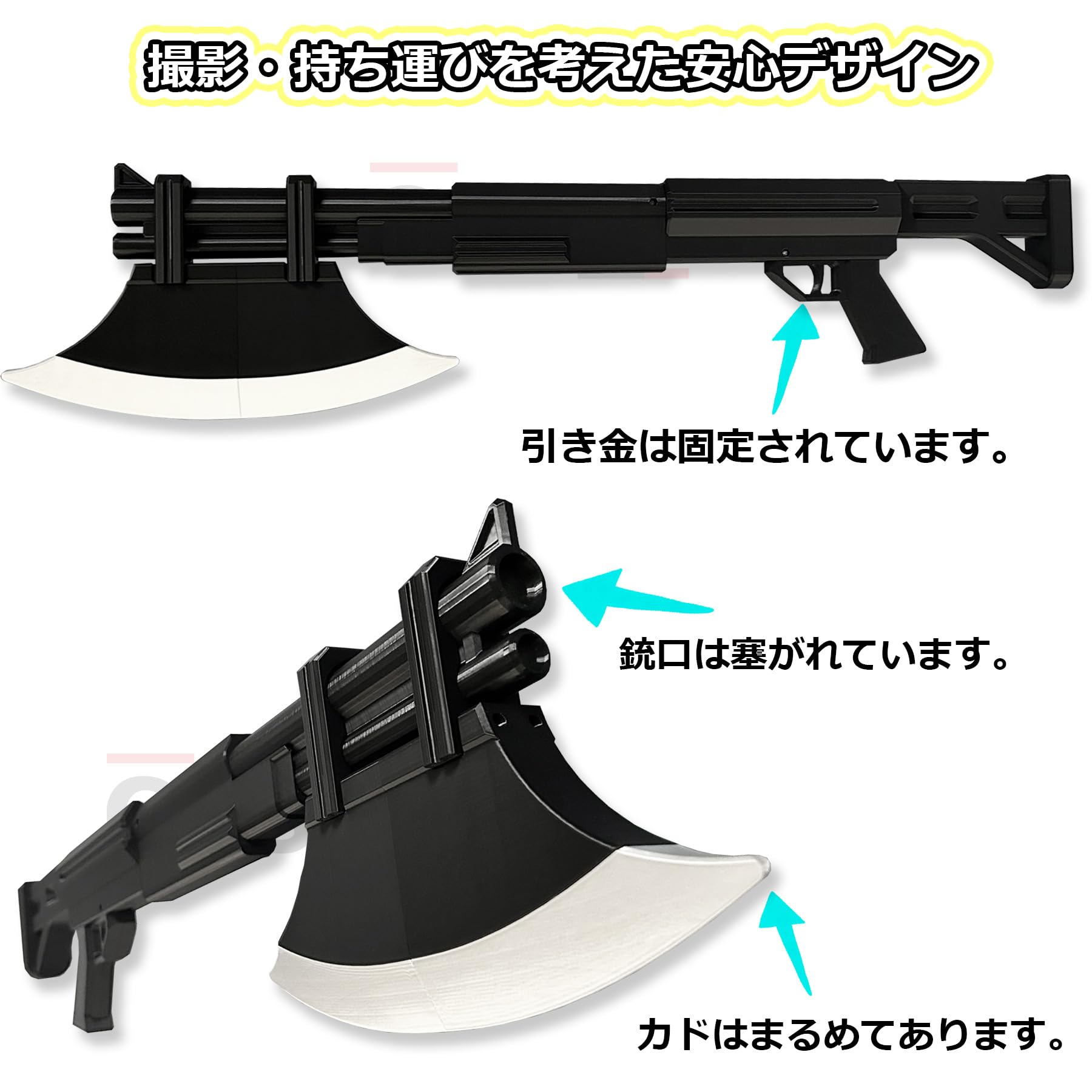 Amazon.co.jp: コスプレ用 武器 斧 虎丸尚 サカモトデイズ SAKAMOTO