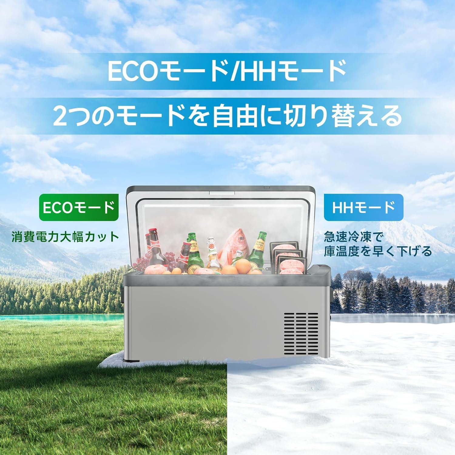 FADE20Lポータブル冷蔵庫 -22℃～20℃ 急速冷凍