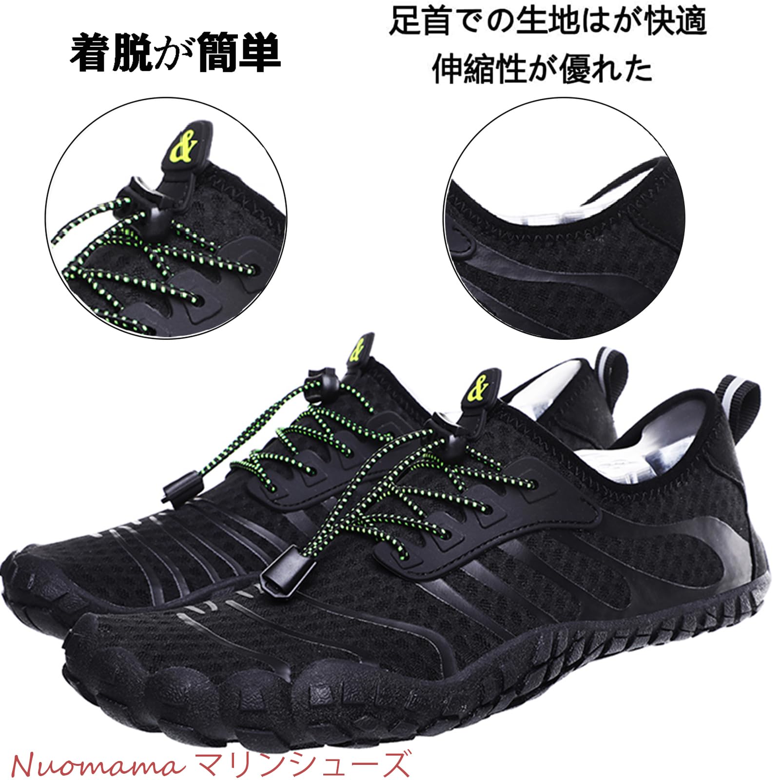 [Nuomama] マリンシューズ ウォーターシューズ 水陸両用 幅広 厚底 アクアシューズ アウトドア メンズ 川の靴 ハイキングシューズ ビーチサンダル クライミング スニーカー カジュアルシューズ 通気性 速乾 - 5