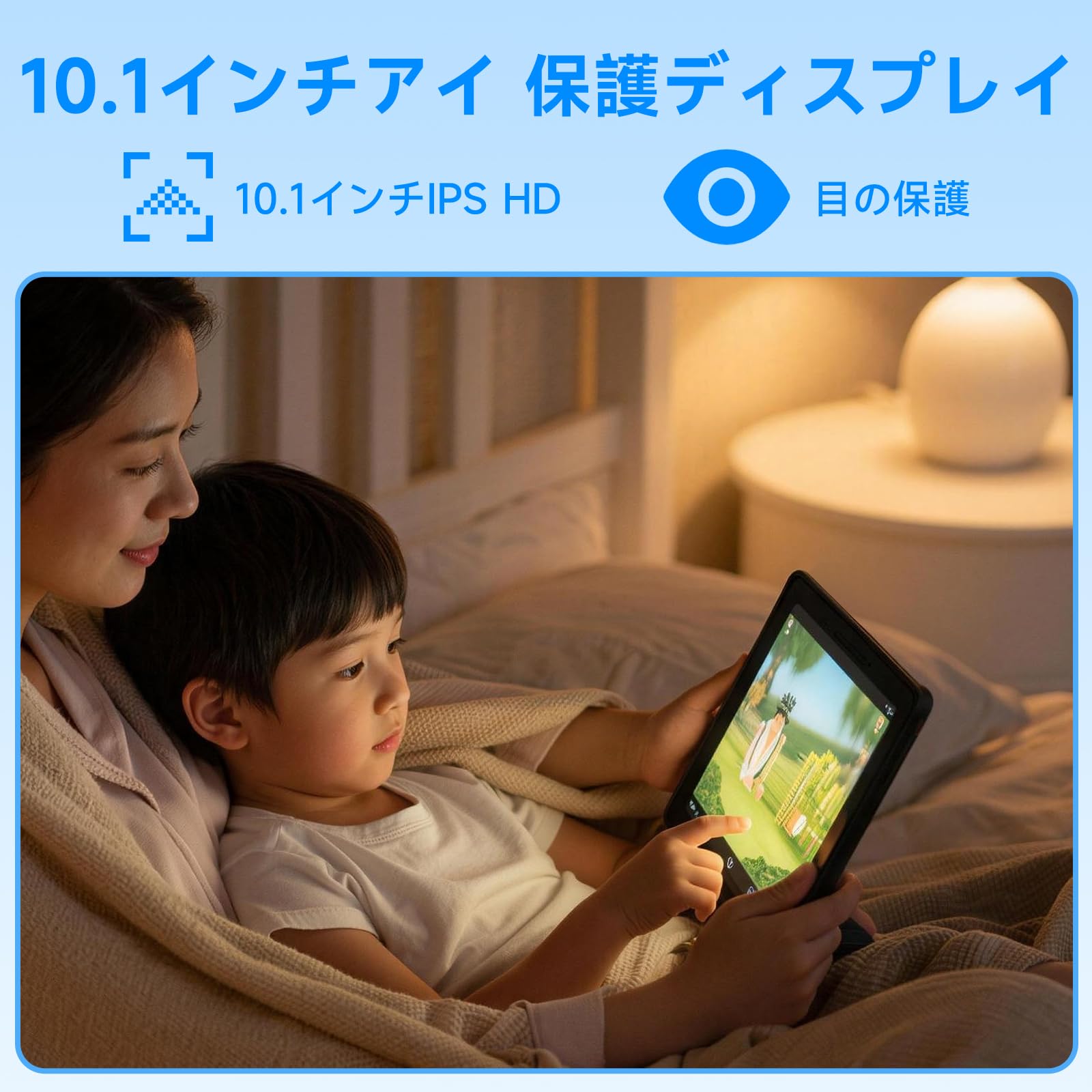 Amazon.co.jp: 【2026新登場 タブレット 10インチ】HCNCP 10.1インチHD