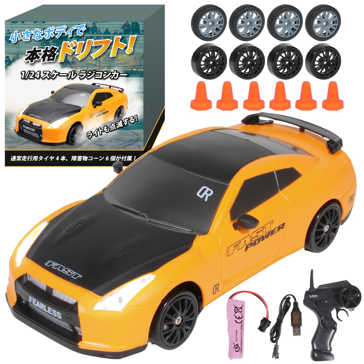 Amazon | [HOPEFULLY] 車 おもちゃ フルセット 男の子 プレゼント