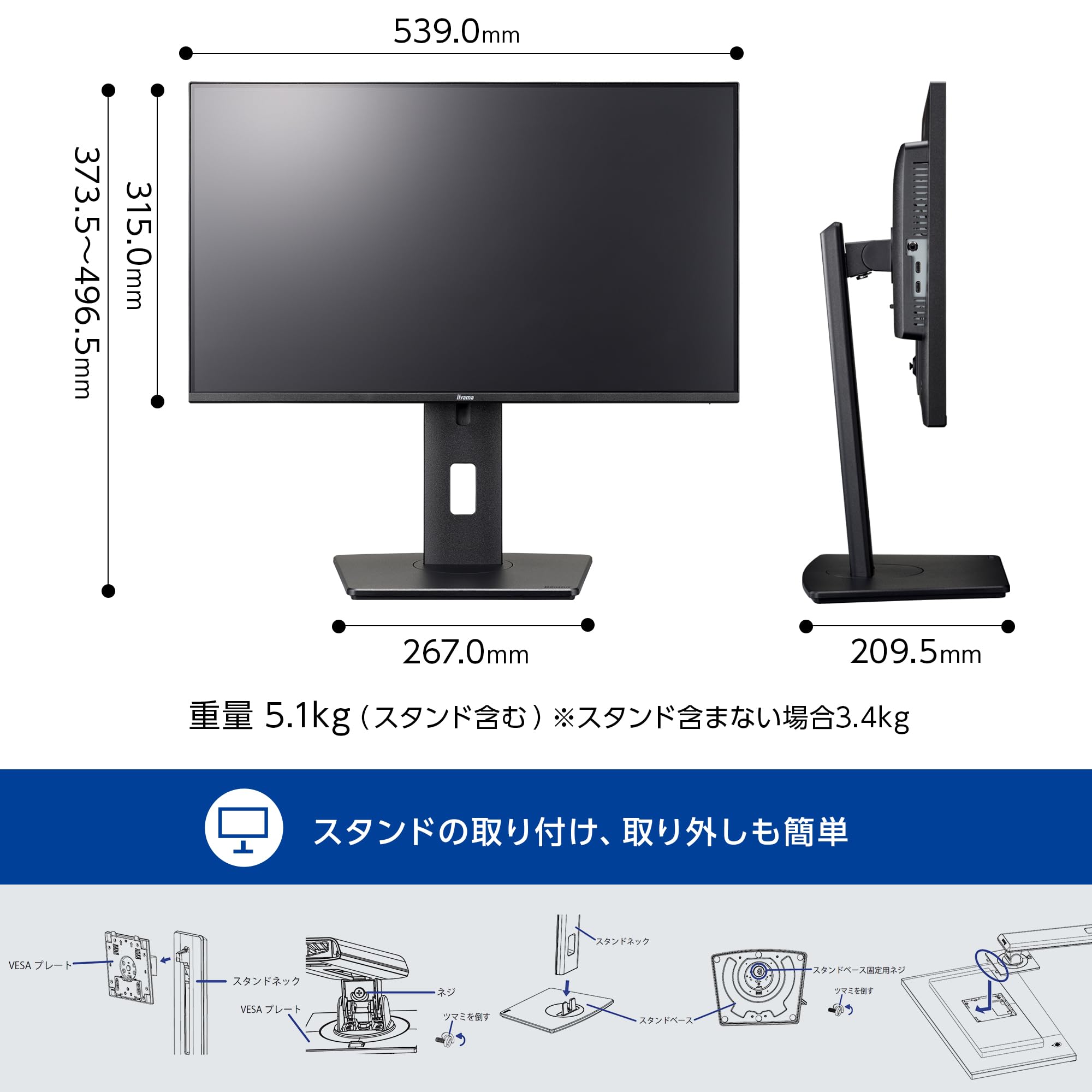 Amazon.co.jp: iiyama モニター ディスプレイ 23.8インチ フルHD USB