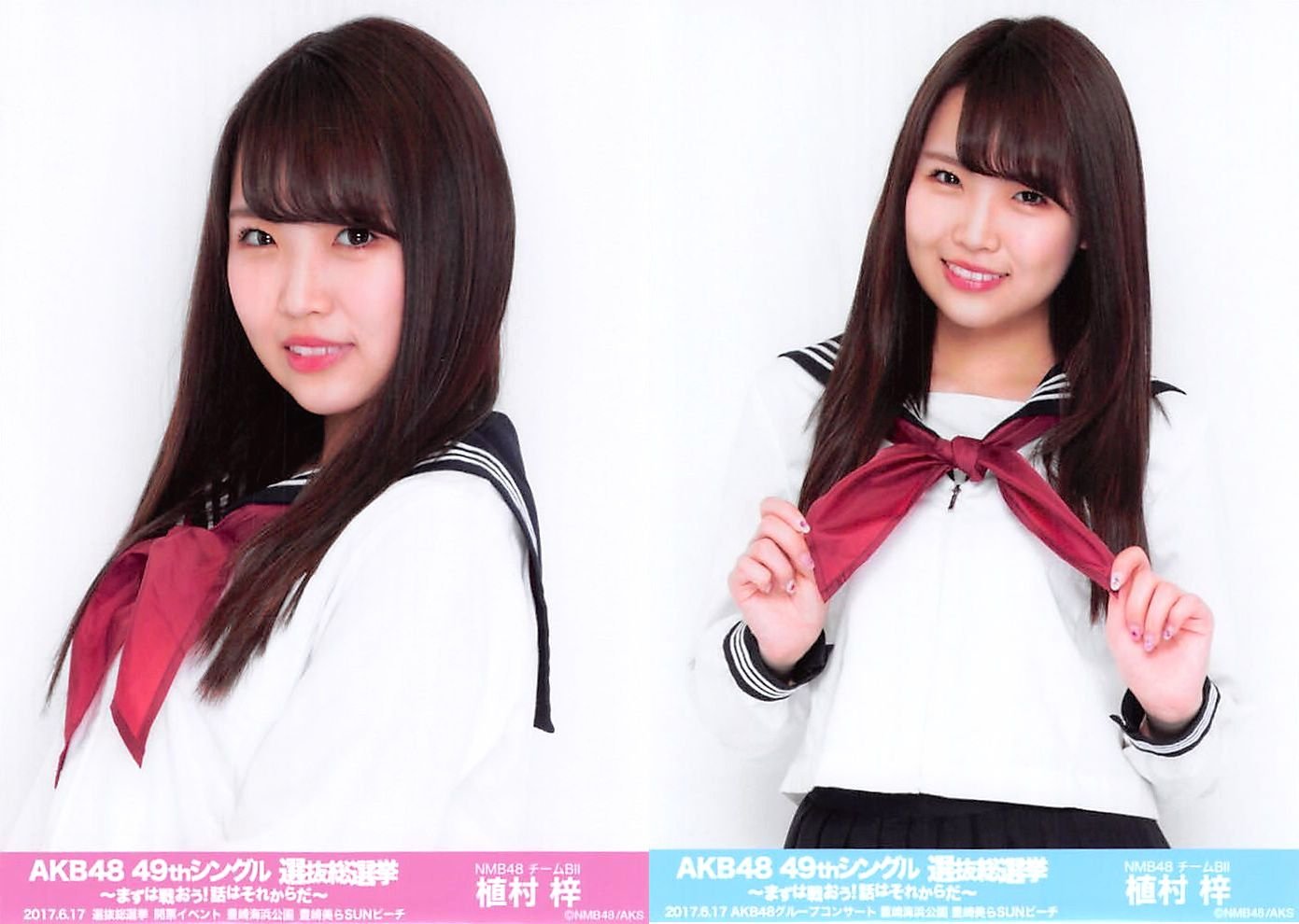 Amazon.co.jp: 【植村梓】 公式生写真 AKB48 49thシングル 選抜 Amazon.co.jp: 【植村梓】 公式生写真 AKB48 49thシングル 選抜