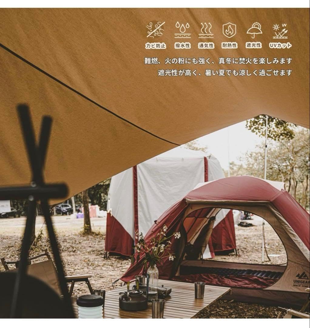 tcタープ ポリコットン 5m延長ベルト付き ヘキサタープ ショップ 4.2