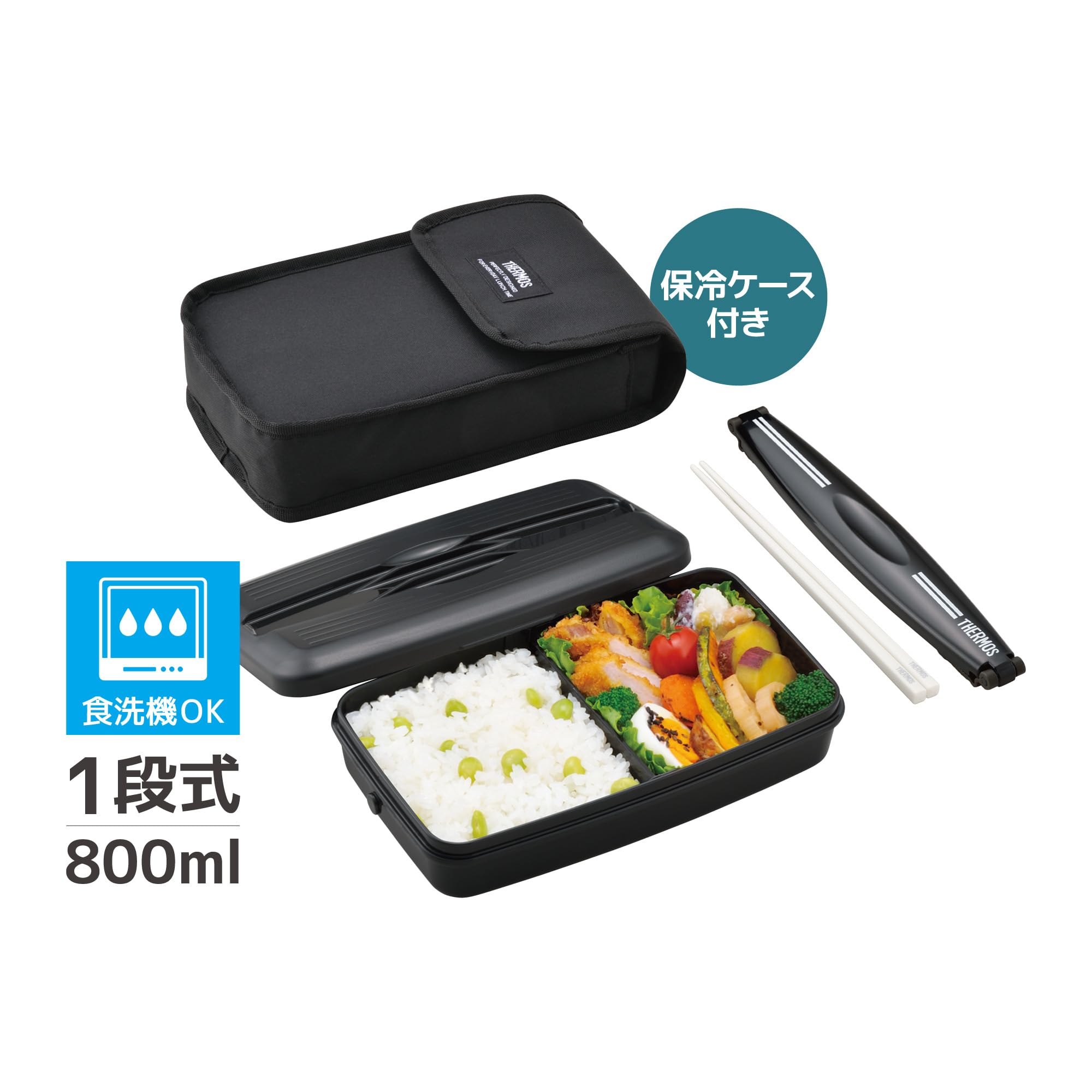 Thermos Fresh Lunch Box 800ml Deep Black
