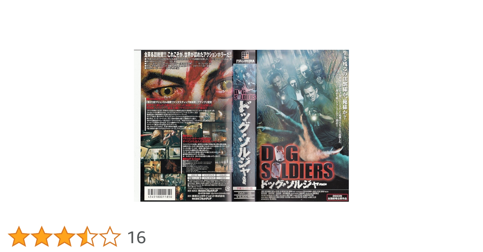ドッグ・ソルジャー　ＨＤニューマスター [DVD] ニック・ノルティ Amazon.co.jp: ドッグ・ソルジャー HDニューマスター [DVD