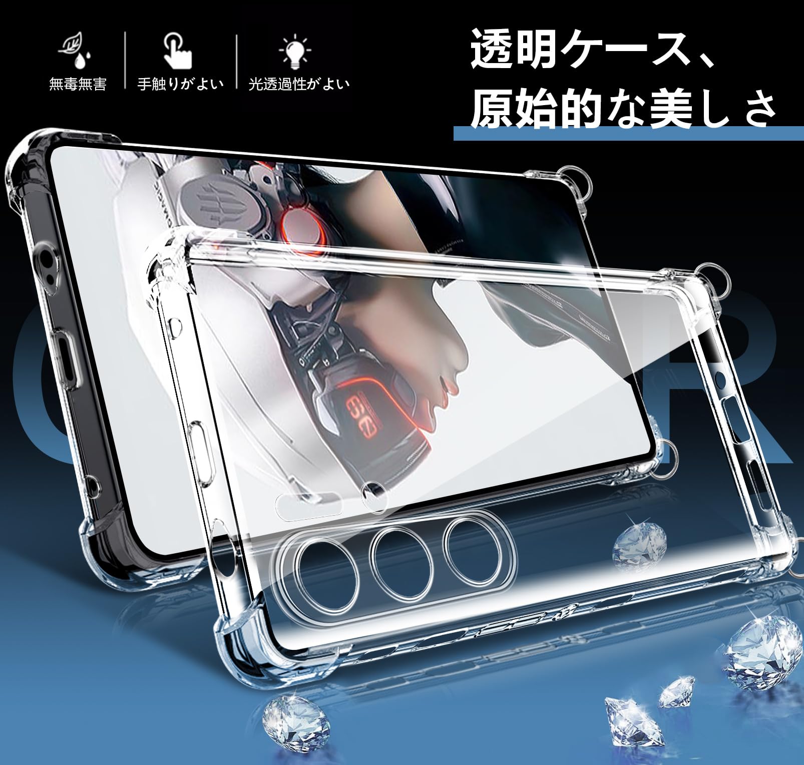 Amazon.co.jp: RedMagic 9 Pro / 9 Pro+ 用 ケース クリア ショルダー