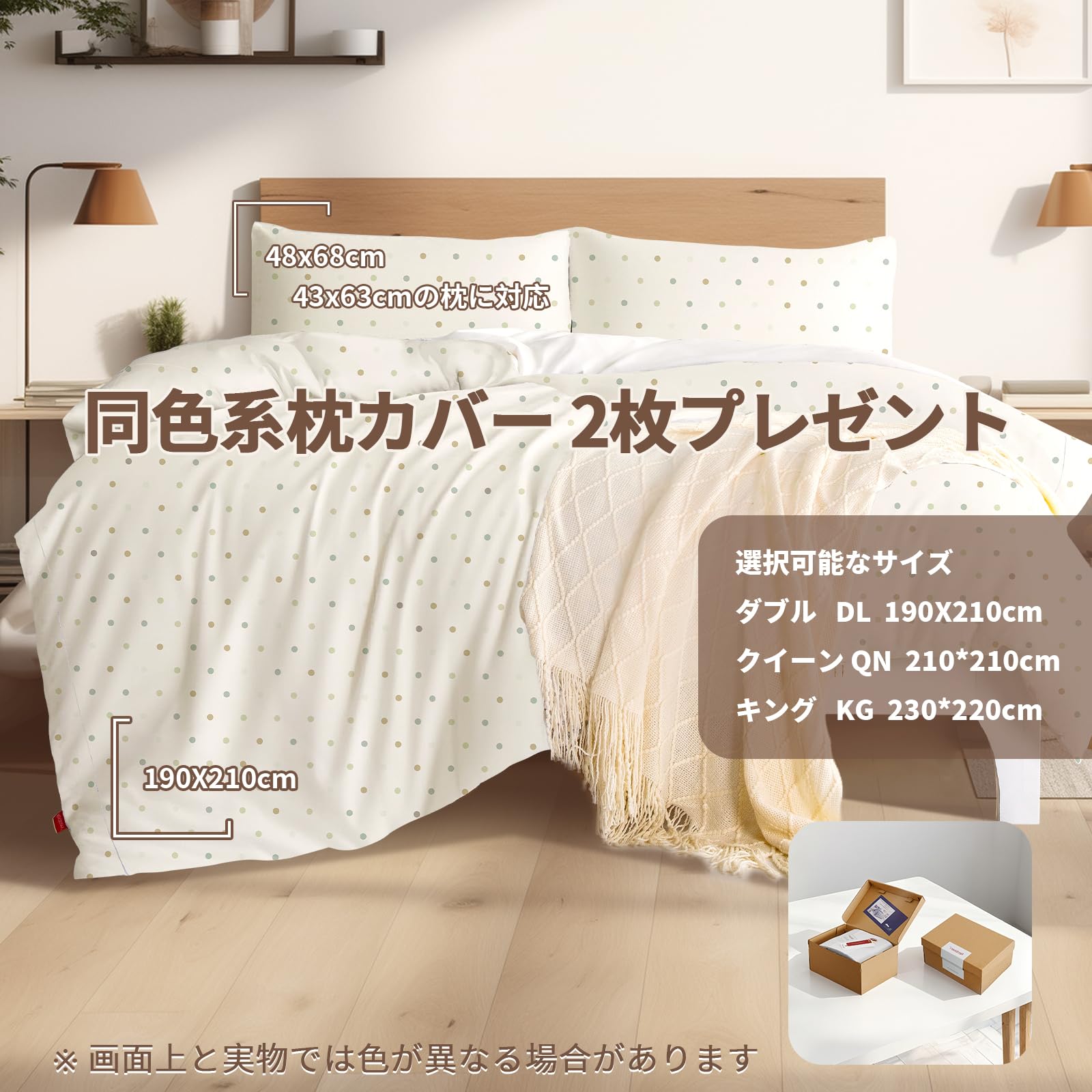 Amazon｜掛け布団カバー 三サイドファスナー 洗いざらし & 柔らかい 肌