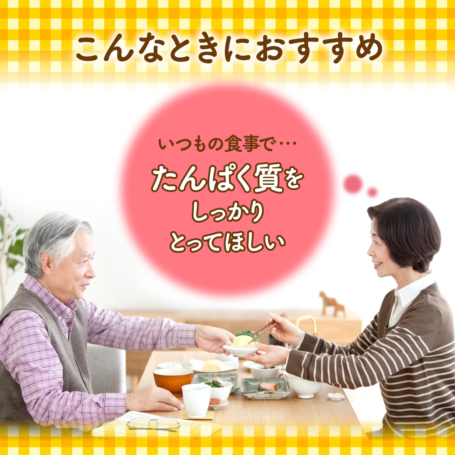 Amazon.co.jp: メイバランス メイプロテインZn 6.3g×14包 明治 (× 3