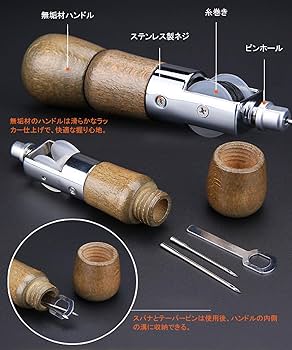 Amazon.co.jp: BTtime レザークラフト ハンドミシン