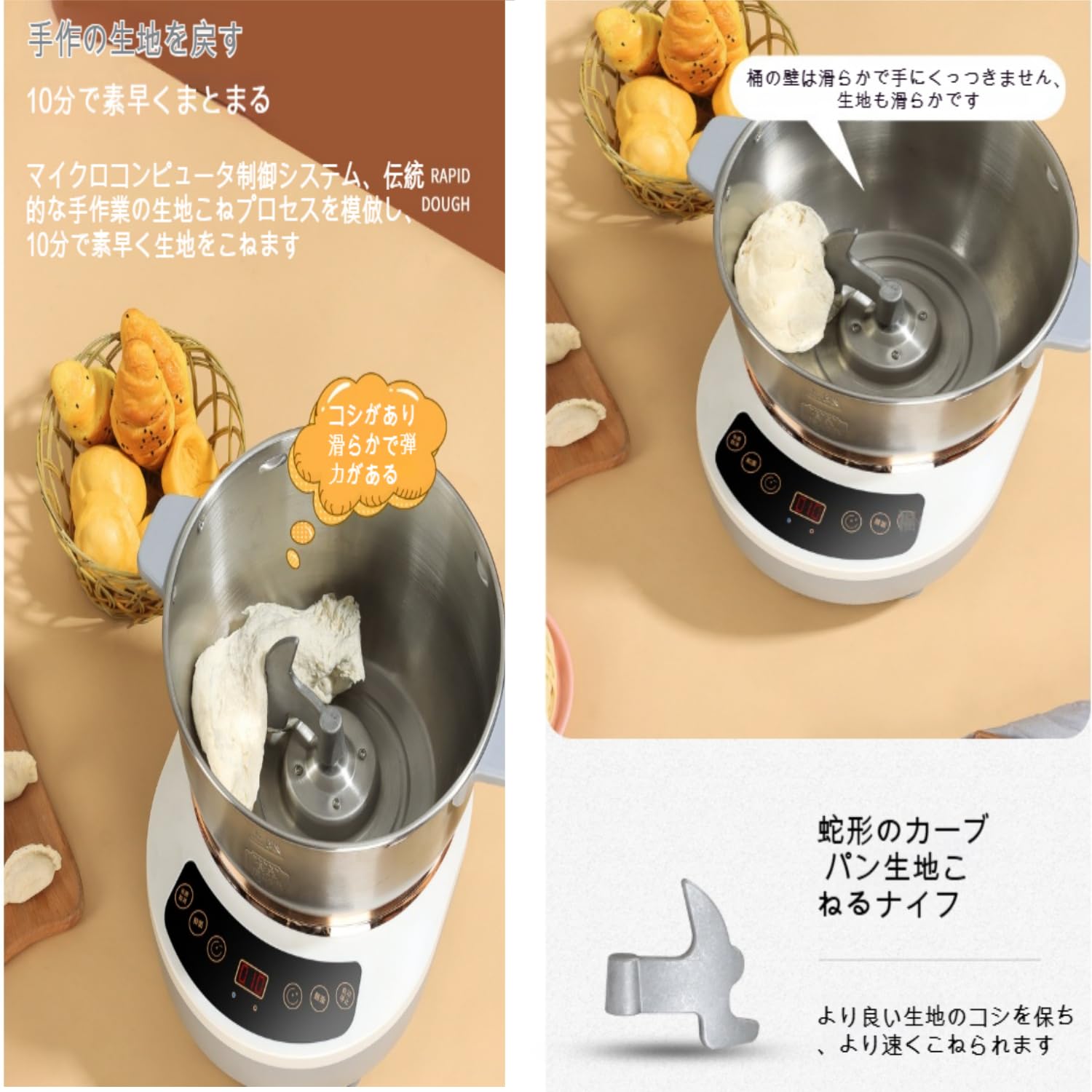最終値下げ】パンこね機 自動発酵 家庭用 5L 大容量 ステンレス製 110V