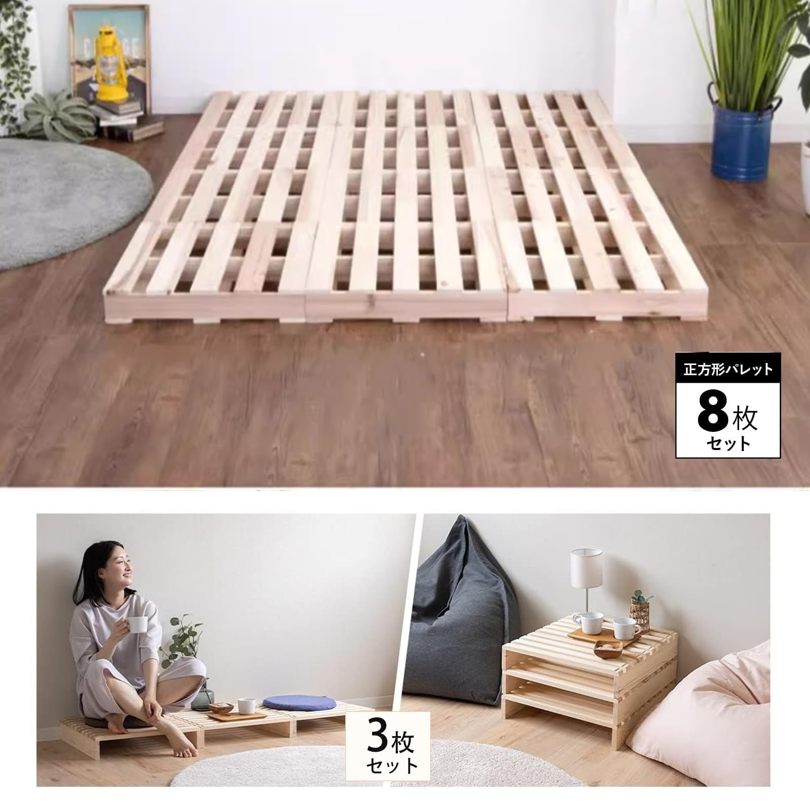 Amazon｜BJPQD ベッド すのこ スノコベット 天然木 シングル 完成品