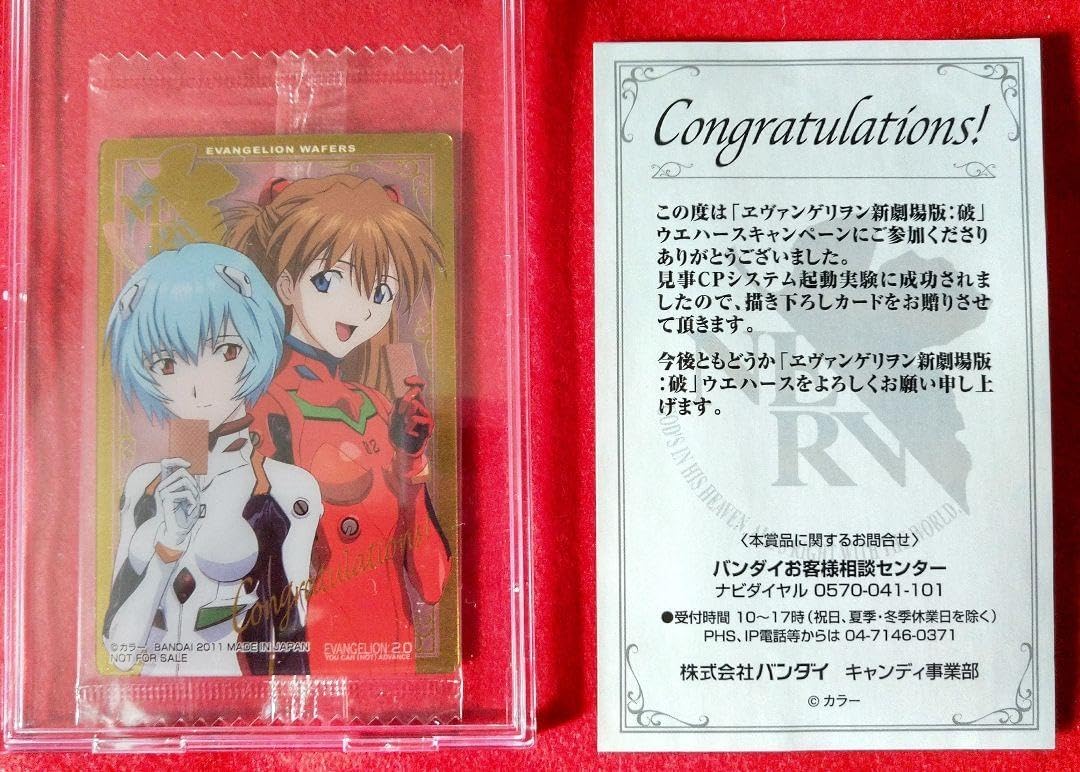 お得レア2点】当時物 新品未使用 チェンジマン フェニックス