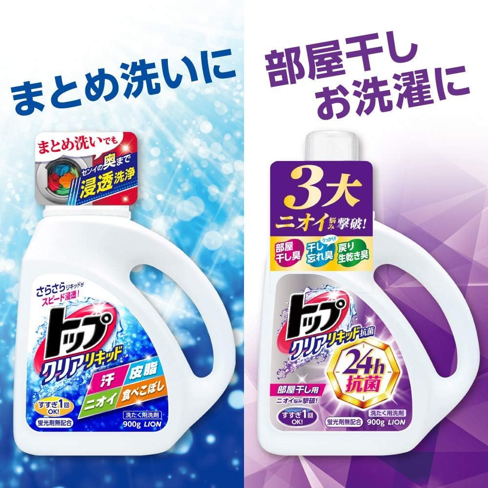 Amazon | ライオン トップ クリアリキッド 蛍光剤無配合 洗濯洗剤 液体