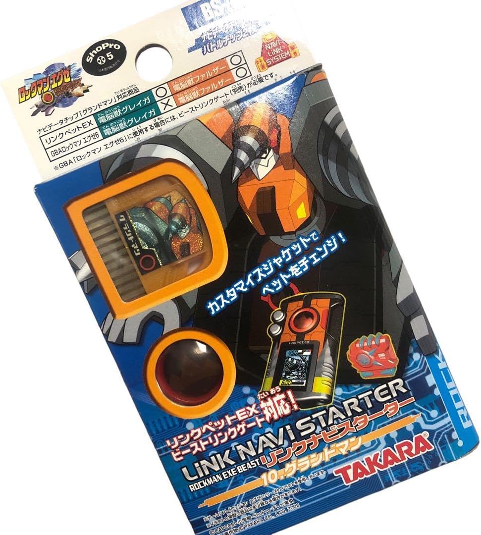 ロックマンエグゼ 6 バトルチップ ナビリンクシステム ロックマンエグゼ 6 バトルチップ ナビリンクシステム