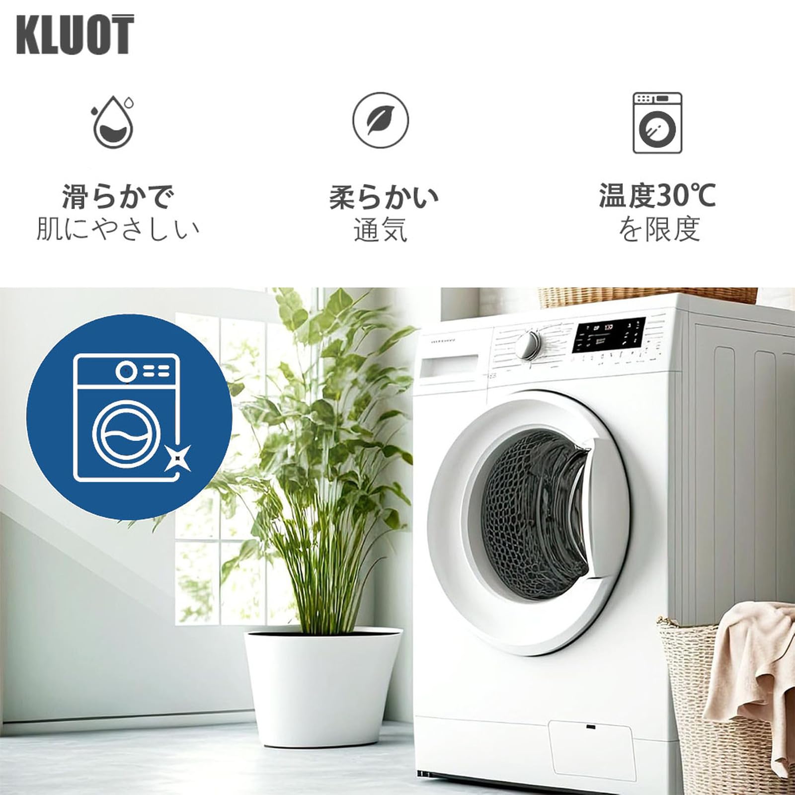 Amazon｜KLUOT ボックスシーツ 90 x 200 cm 敷きパッド一体型ボックス
