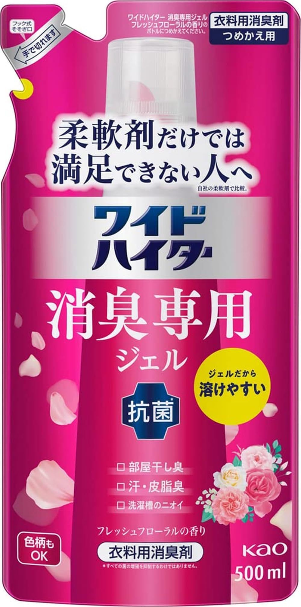 Amazon.co.jp: 花王 ワイドハイター消臭専用ジェルフレッシュ