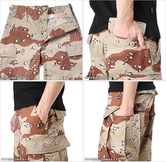 The New Us Military C C Dessert Chocolate Chip Camo u Pants Assorted Colors Hobbie Amazon Co Jp The New Us Military C C Dessert Chocolate Chip Camo u Pants Assorted Colors Hobbie Amazon Co Jp