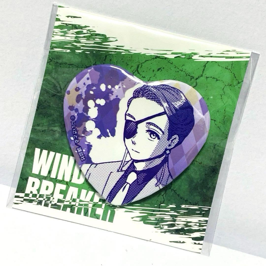 ウィンブレ　蘇枋　ハート缶バッジ WIND BREAKER ウィンブレ ハート型 缶バッチ 蘇枋隼飛 - メルカリ