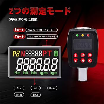 Amazon | Epidioxi デジタルトルクメーター デジタルトルク