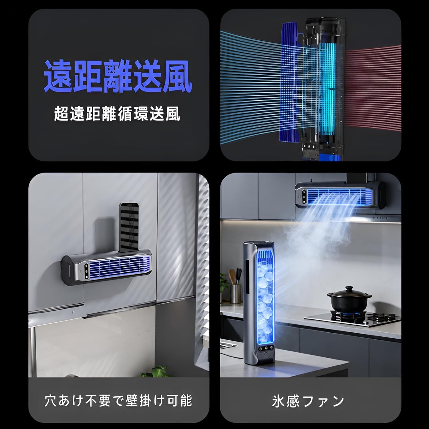 Amazon | ミニクーラー コンパクト卓上冷風扇【工事不要・16℃瞬間冷却