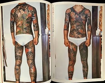 Amazon.co.jp: 豪華写真集 「 日本刺青艶譜 」監修：凡天太郎函帯付き