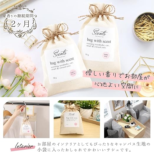 Amazon Co Jp Scents 香り袋 サシェ ローズの香り アロマ フレグランス 匂い袋 おしゃれな キャンバス生地 小袋 入り ホーム キッチン