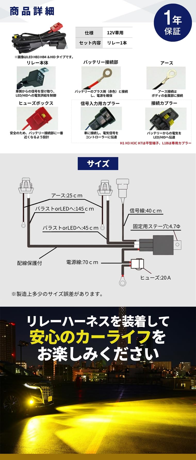 Amazon.co.jp: fcl.(エフシーエル) LED L1B シングルバルブ 電源安定用